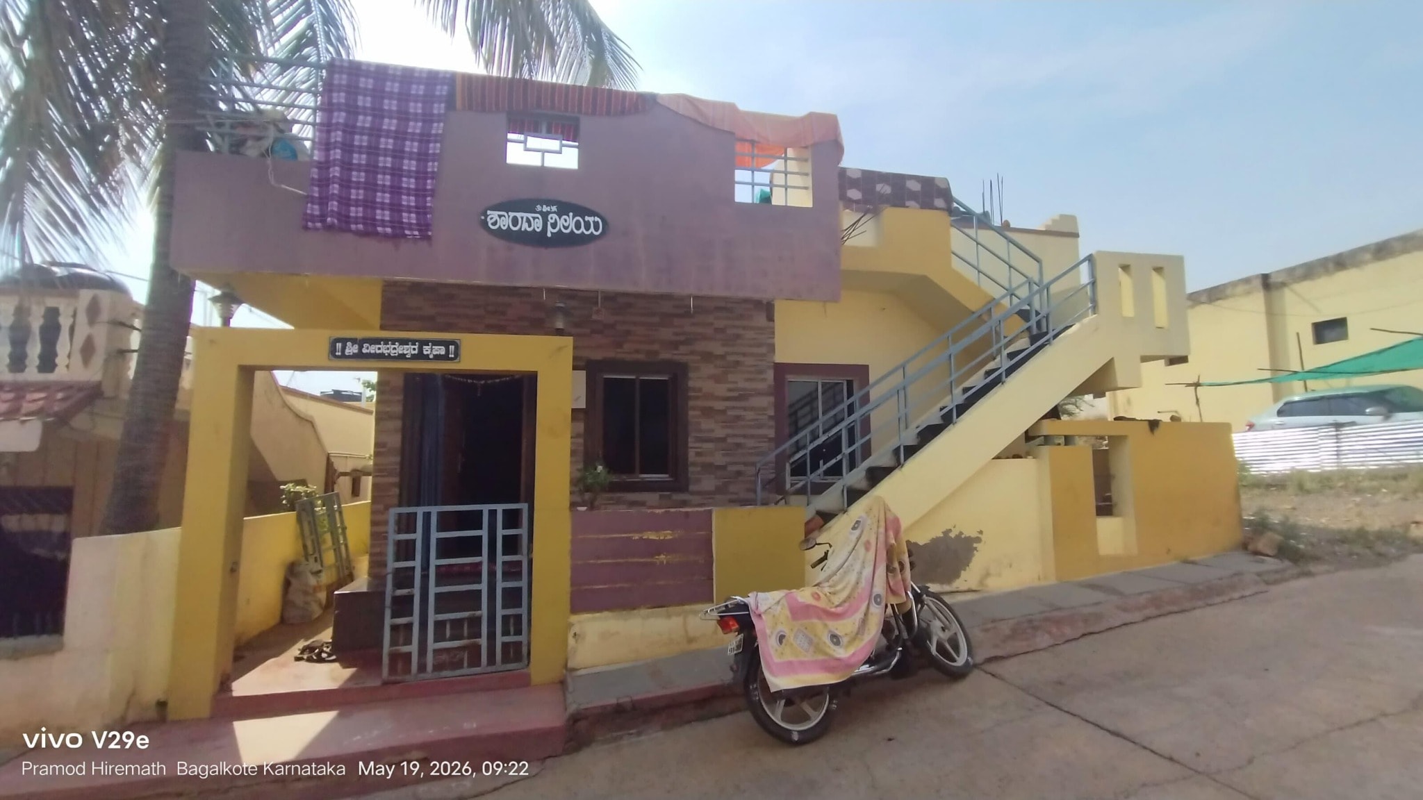 Sharada nilaya - 2 BHK bungalow for buy-resale in Sharada nilaya, Bagalkot - main view