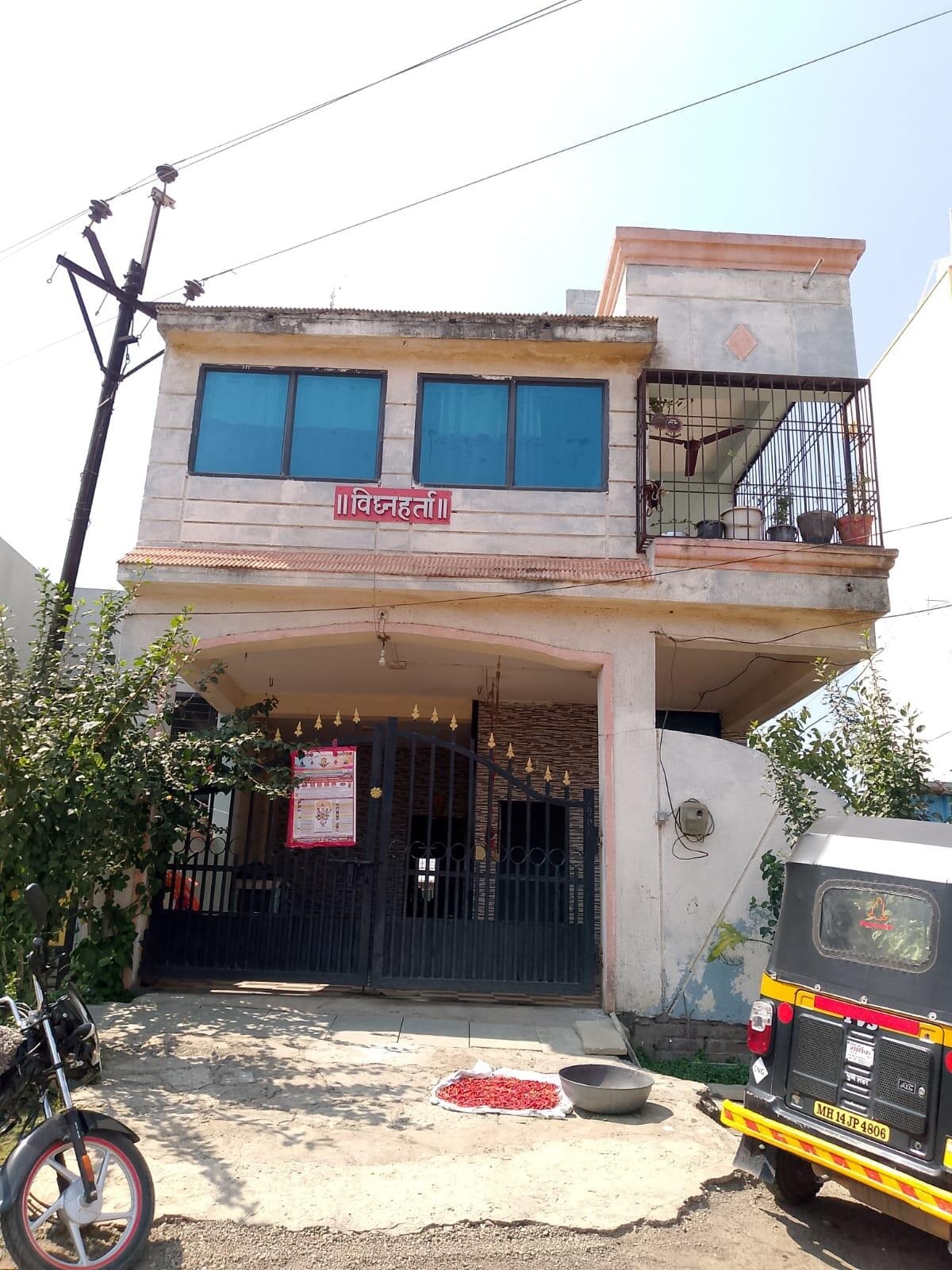 babhalgaon road RTO OFFICE, Latur - exterior view in Latur