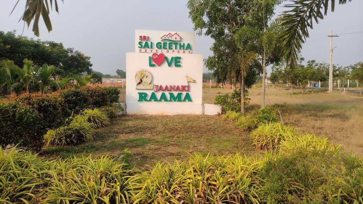 Sri Sai Geetha Jaanaki Raama - side view in Visakhapatnam