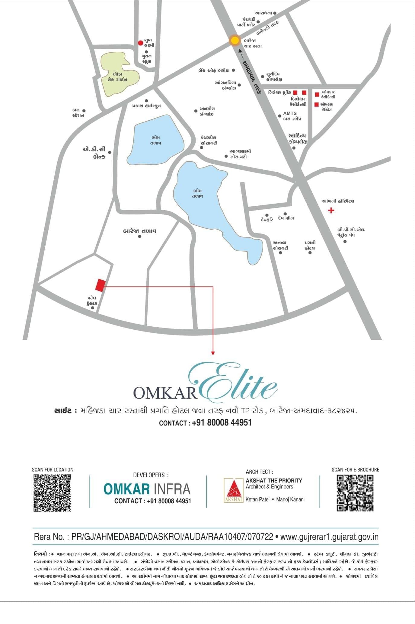 Floor Plan 4